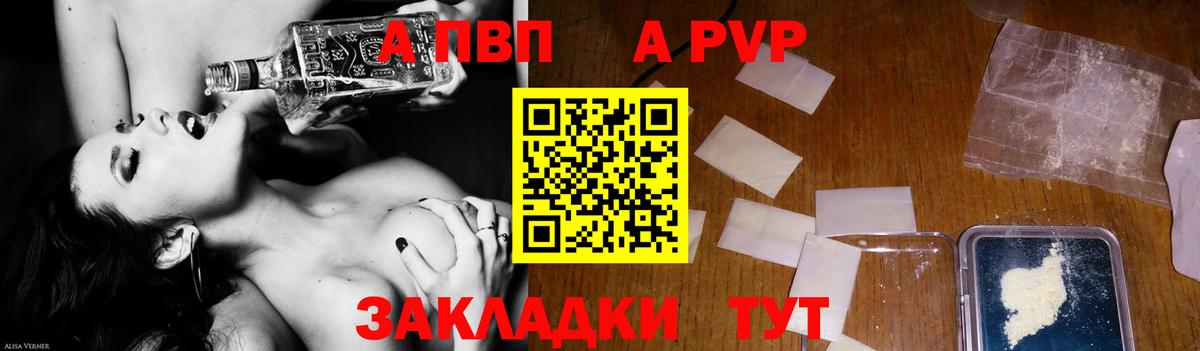 Баксан  Alpha-PVP мука  A-PVP Crystall  дарнет шоп  Вход с VPN  Alfa_PVP мука  A PVP 