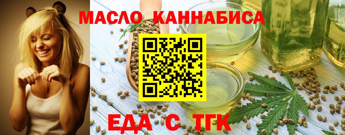 Баксан  Canna-Cookies конопля  Вход с VPN 