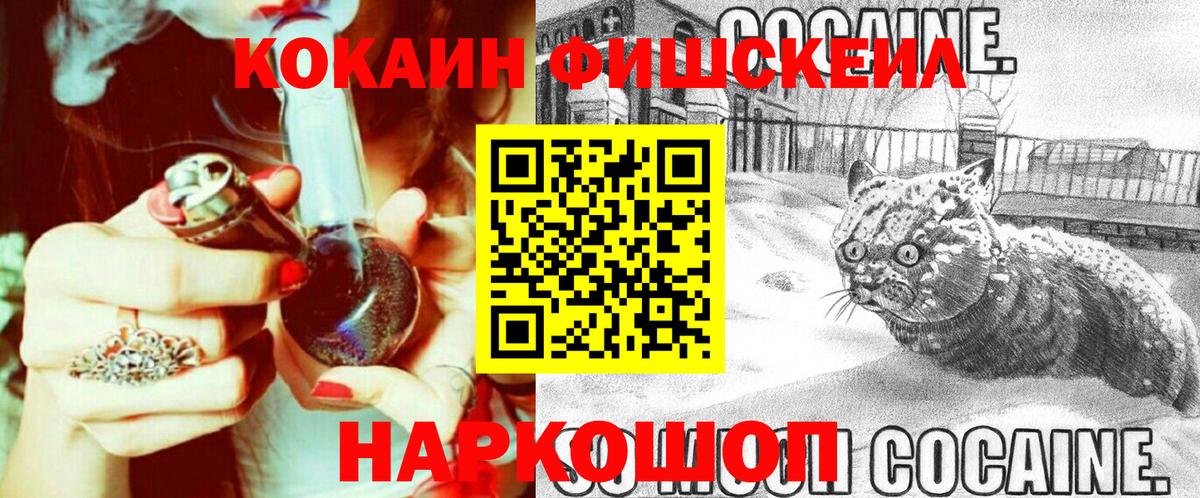 Баксан  COCAIN Колумбийский  Вход с VPN 