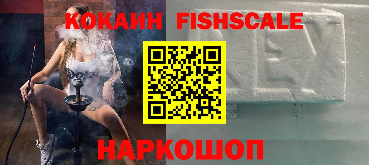COCAIN 99% Баксан