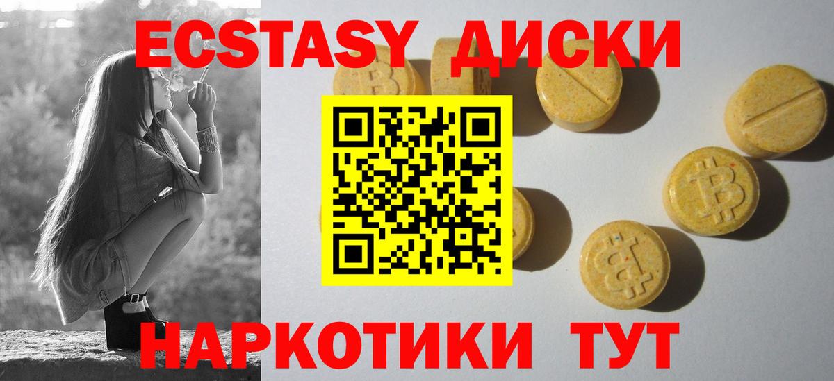 Баксан  блэк спрут онион  Вход с VPN  ЭКСТАЗИ 99%  как найти закладки 