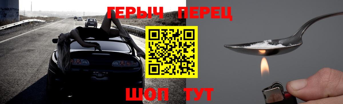 ГЕРОИН VHQ Баксан