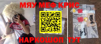 каннабис Северобайкальск