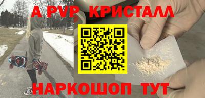 каннабис Северобайкальск