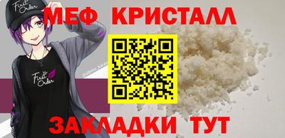 каннабис Северобайкальск