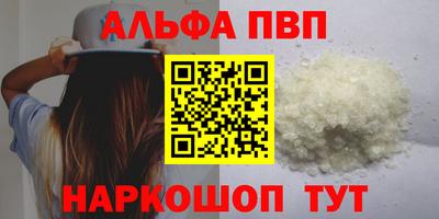 скорость mdpv Севастополь