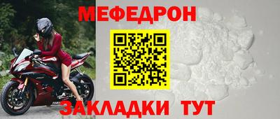 каннабис Северобайкальск