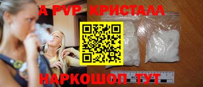 скорость mdpv Севастополь