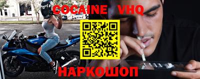 скорость mdpv Севастополь