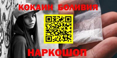каннабис Северобайкальск