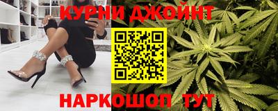 каннабис Северобайкальск