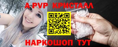 каннабис Северобайкальск