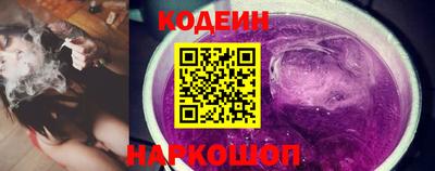 каннабис Северобайкальск