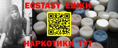 скорость mdpv Севастополь