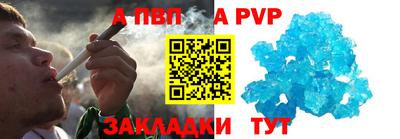 каннабис Северобайкальск