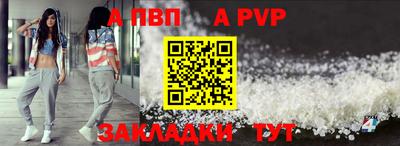 каннабис Северобайкальск