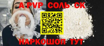 каннабис Северобайкальск