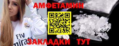 каннабис Северобайкальск