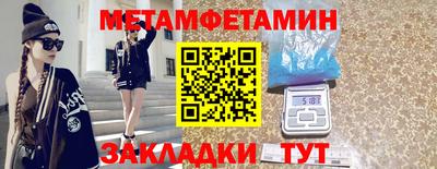 скорость mdpv Севастополь