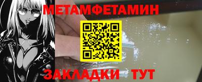скорость mdpv Севастополь