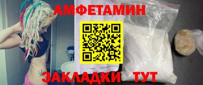 скорость mdpv Севастополь