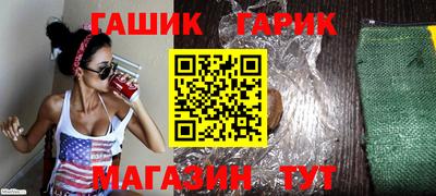 каннабис Северобайкальск