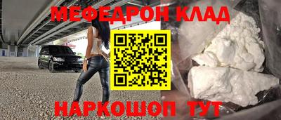 скорость mdpv Севастополь