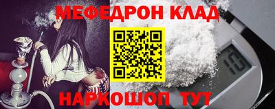 скорость mdpv Севастополь