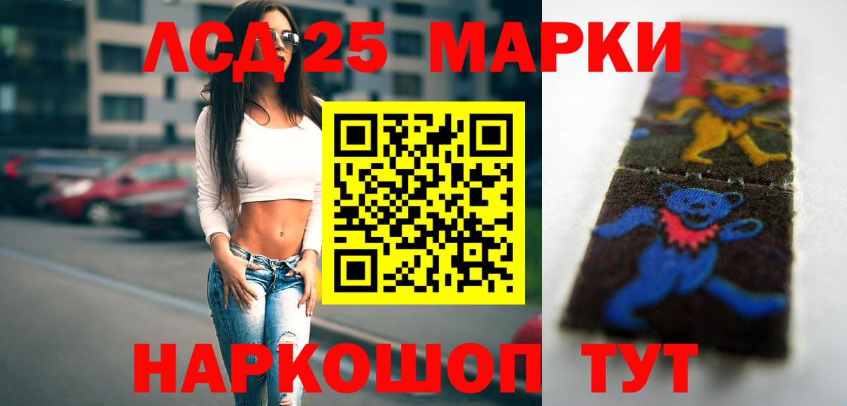 Баксан  Лсд 25 экстази ecstasy  LSD-25 экстази кислота  ЛСД экстази  Вход с VPN 