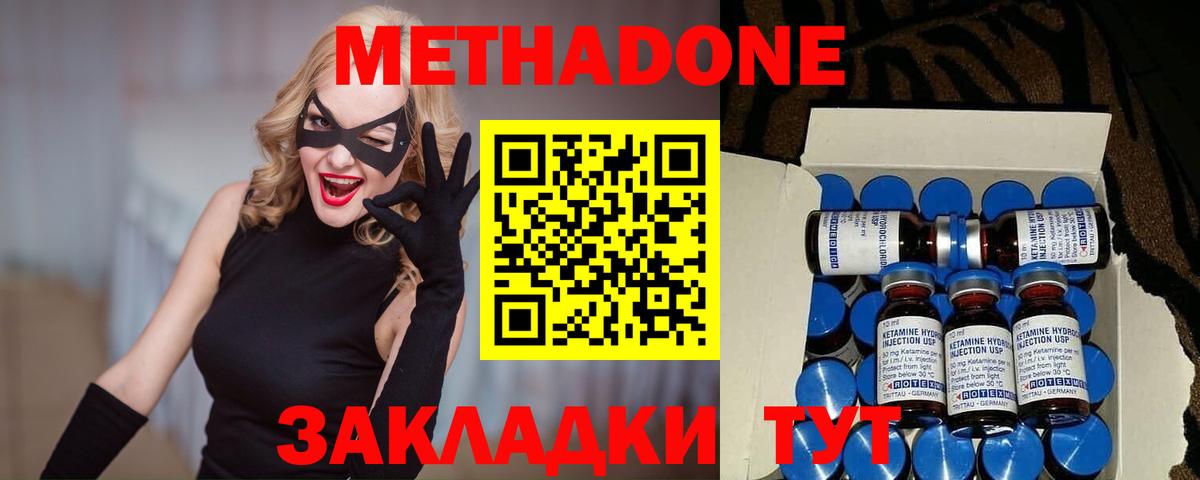 darknet как зайти  МЕТАДОН VHQ  Вход с VPN  Баксан 