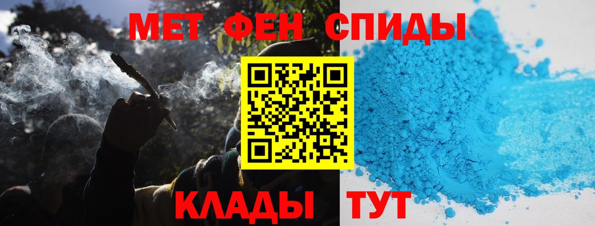 Первитин кристалл Баксан