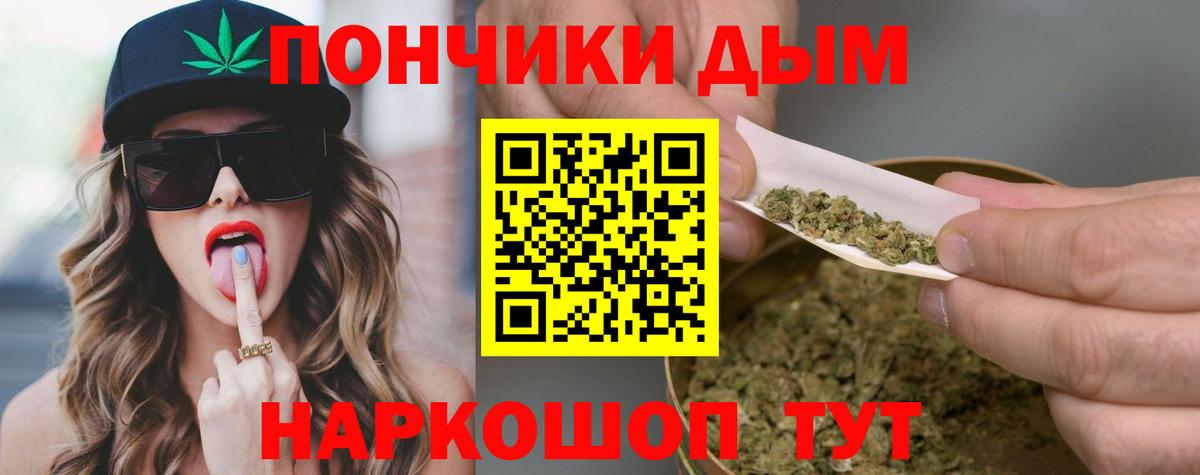 Канабис гибрид Баксан