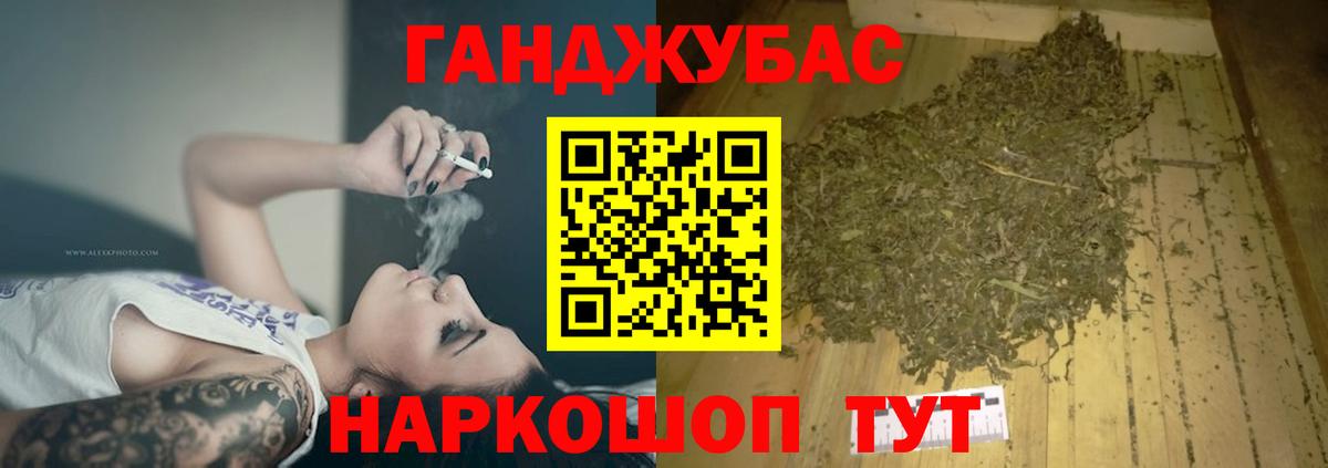 Баксан  Бошки Шишки индика  Бошки Шишки AK-47  Канабис гибрид  Вход с VPN 